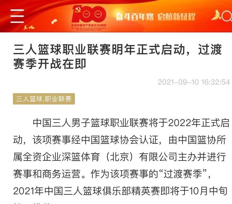 米兰内洛正在研究受伤的原因，12月份密密麻麻的伤病档案不容忽视，这迫使他们在冬窗必须进行补强。